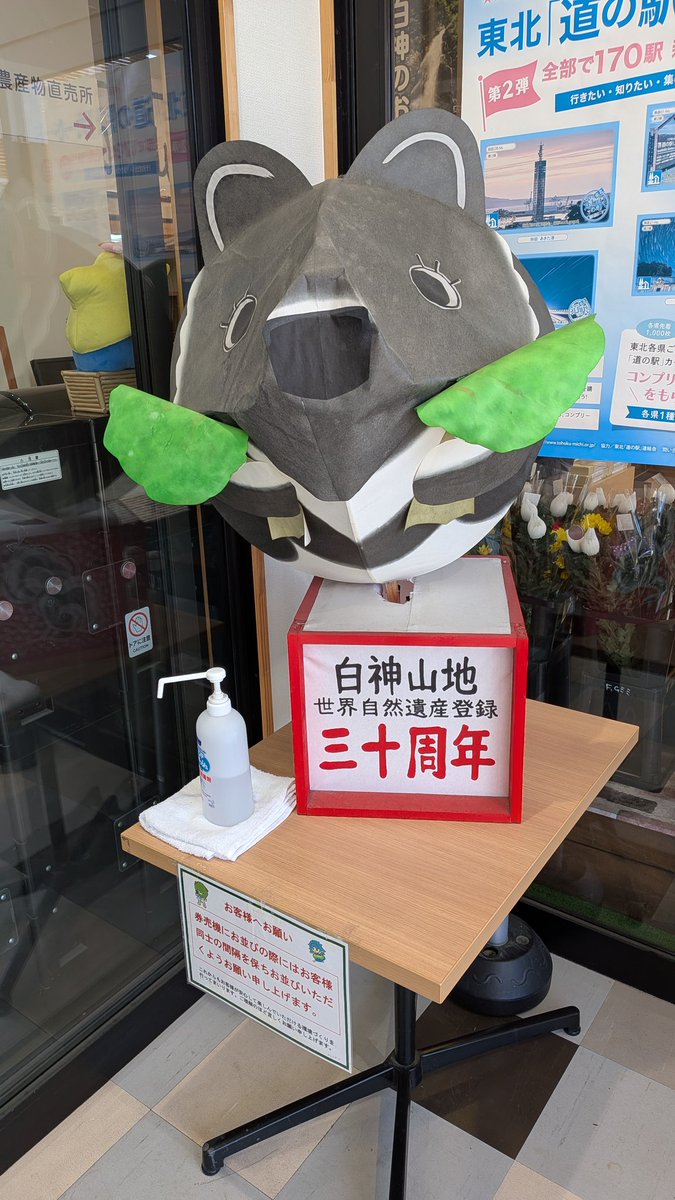 あべべ tweet media