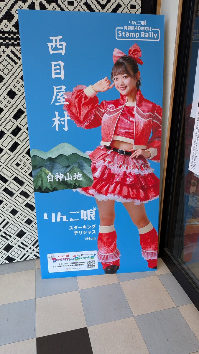 あべべ tweet media