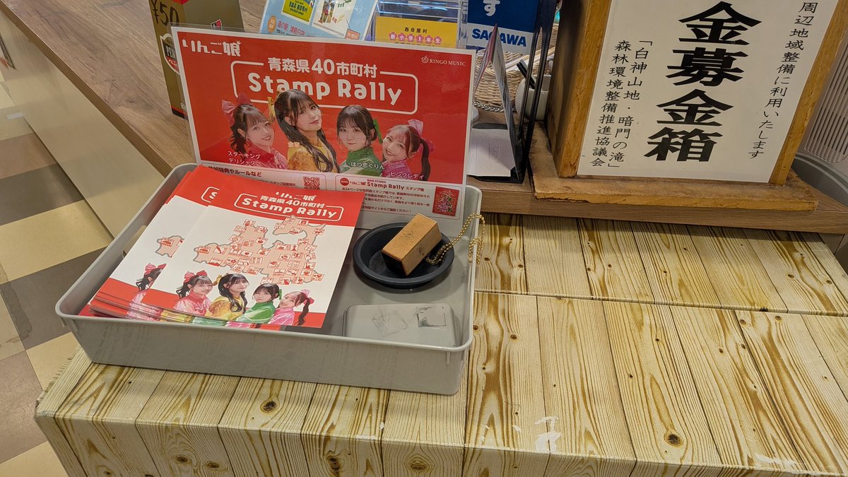 あべべ tweet media