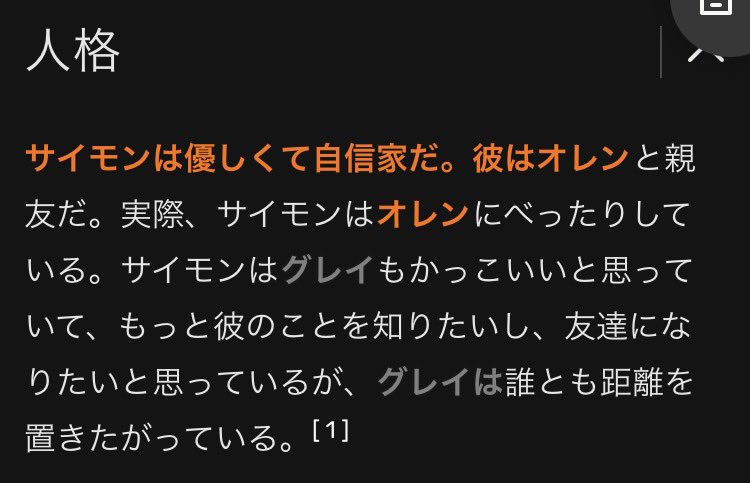 原本搾り tweet media