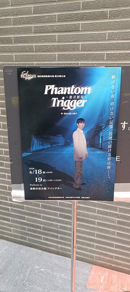 オンガーワン tweet media