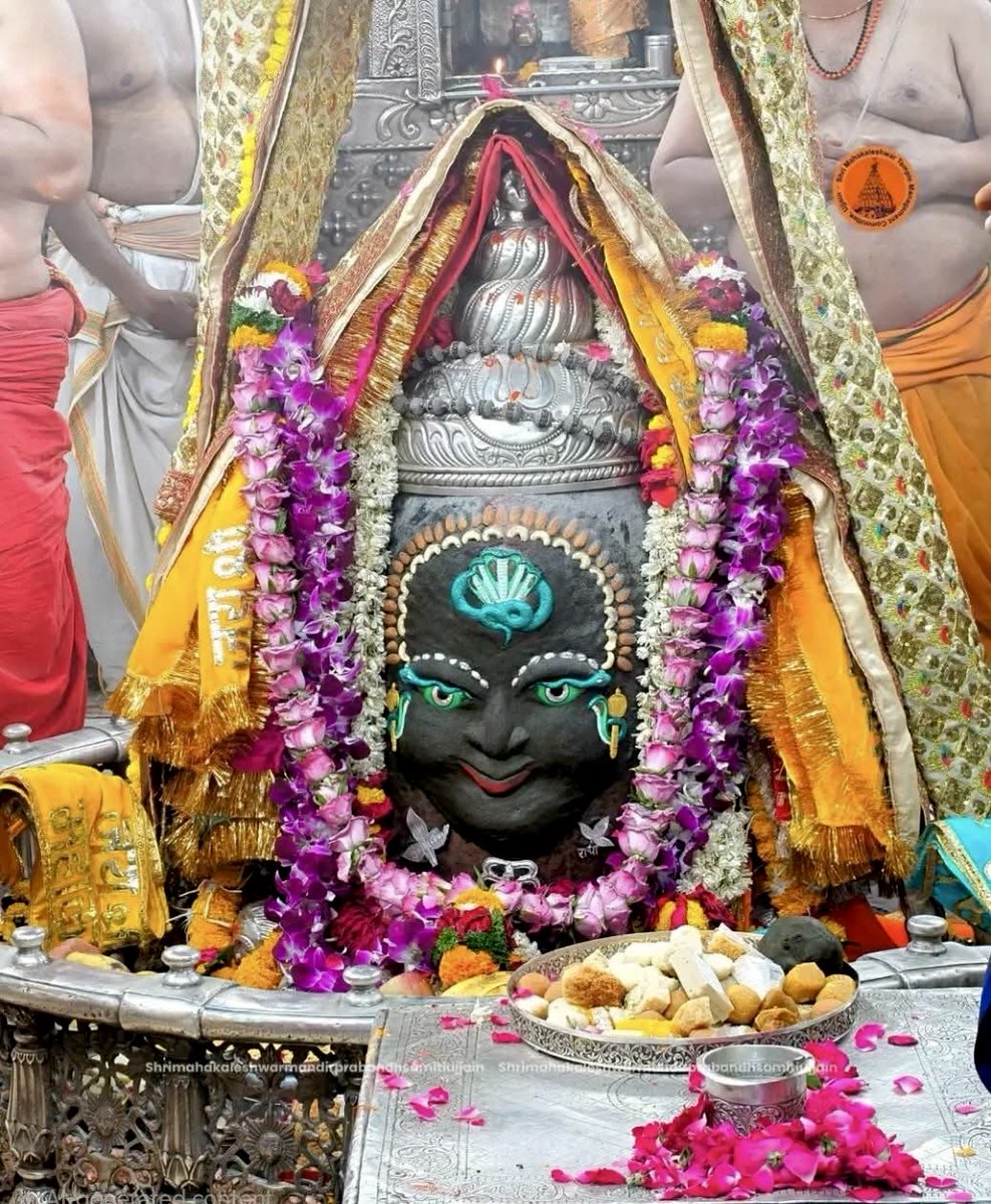 🚩ॐ📿ll #जय_श्री_महाँकाल ll📿ॐ🚩

🎪🎪स्वयंभू  अवंतिकानाथ
         राजाओंके राजा महाराजा
श्री महाँकालेश्वर राजा की
#भस्म_आरती श्रंगार के दिव्य दर्शन!!!