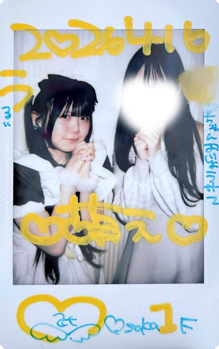 ૮ . ̫ . ა tweet media