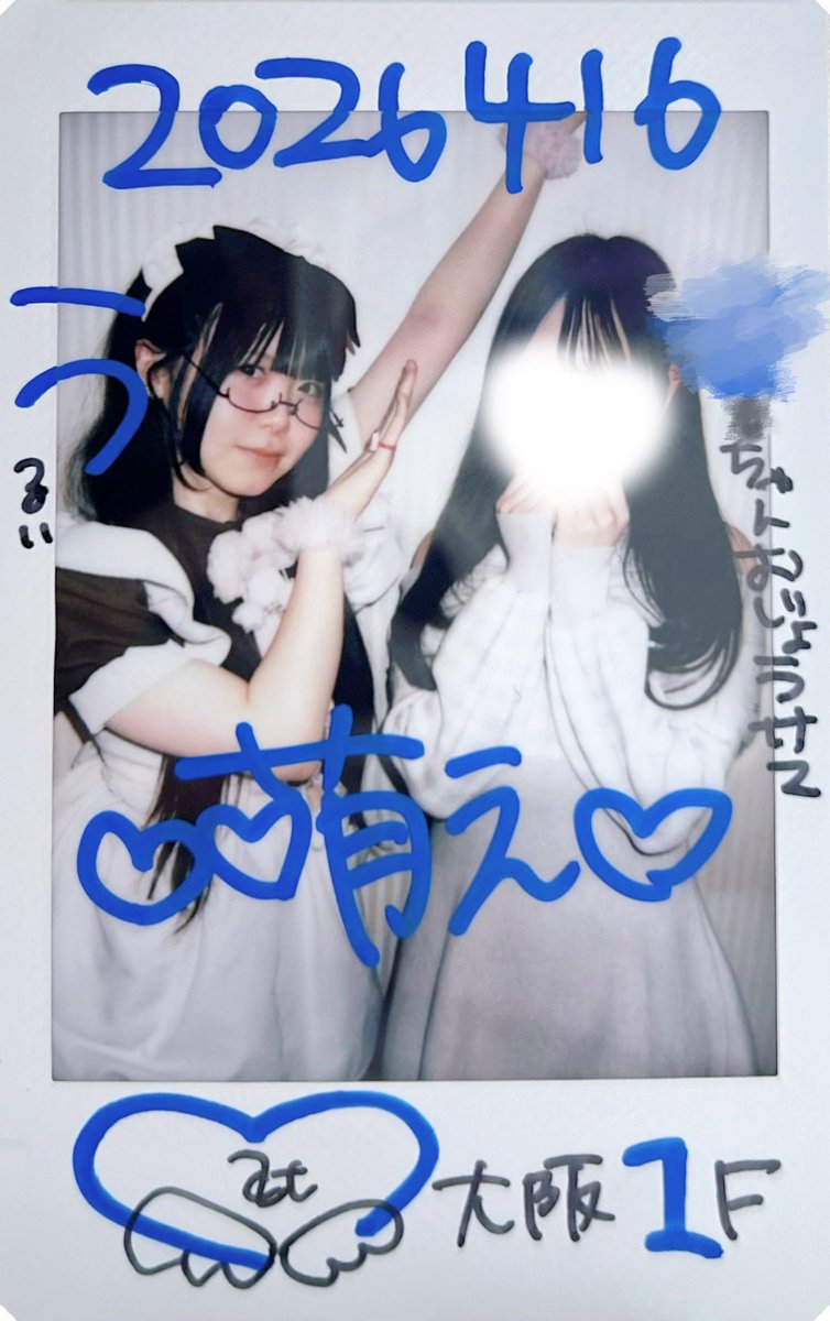 ૮ . ̫ . ა tweet media