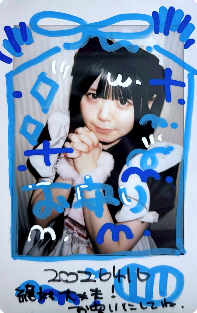 ૮ . ̫ . ა tweet media