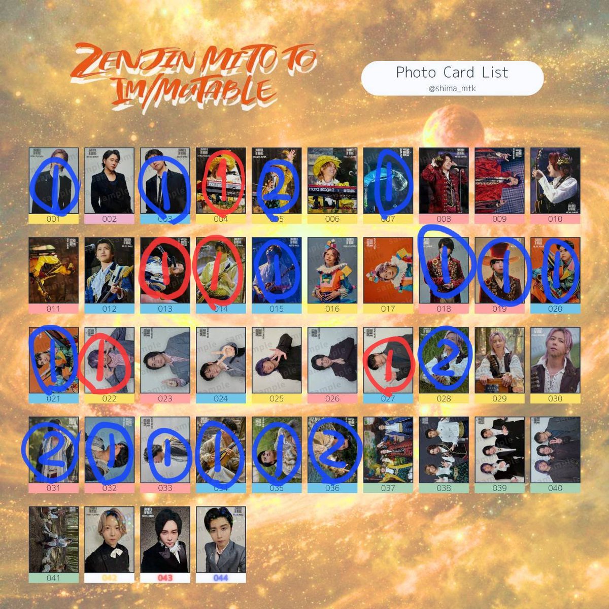 まる。【お取引垢】 tweet media