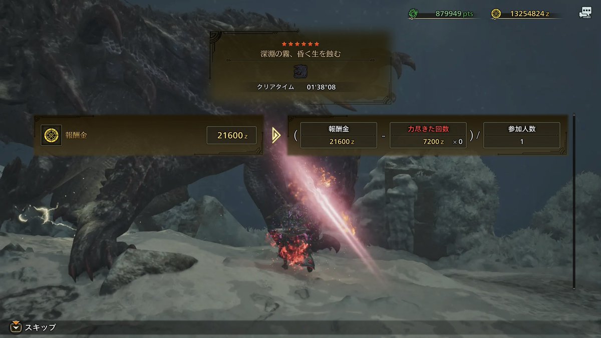 ゆめのくん🥀 tweet media