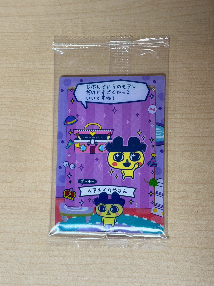 奏音-かのん- tweet media