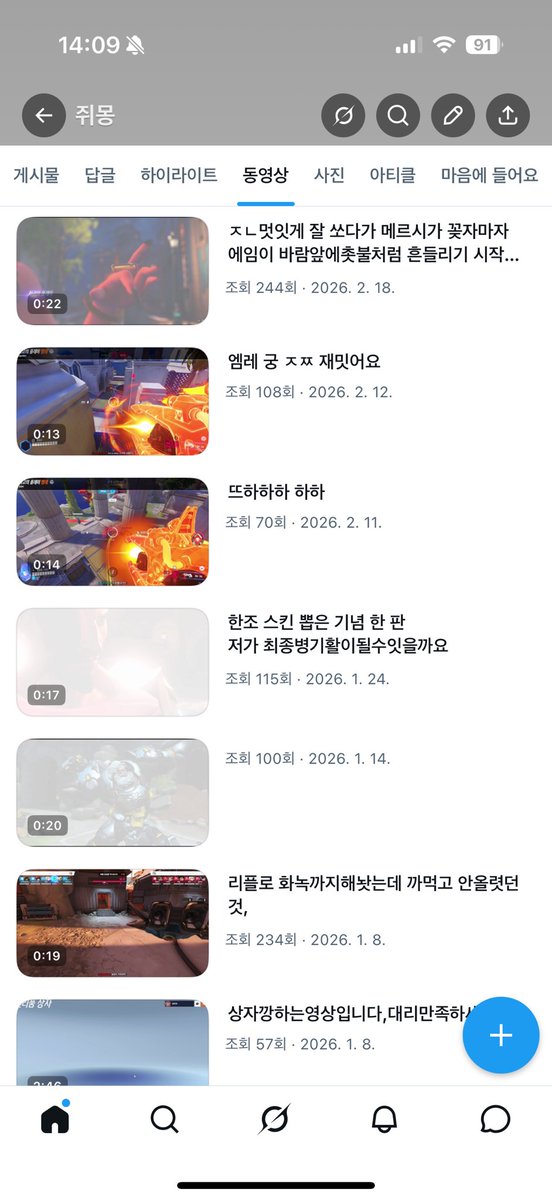 juumooong's tweet photo. 뭐야? 유튜브처럼..
마치내가 유튜버가된것같애.. https://t.co/7oXZVQx0aq