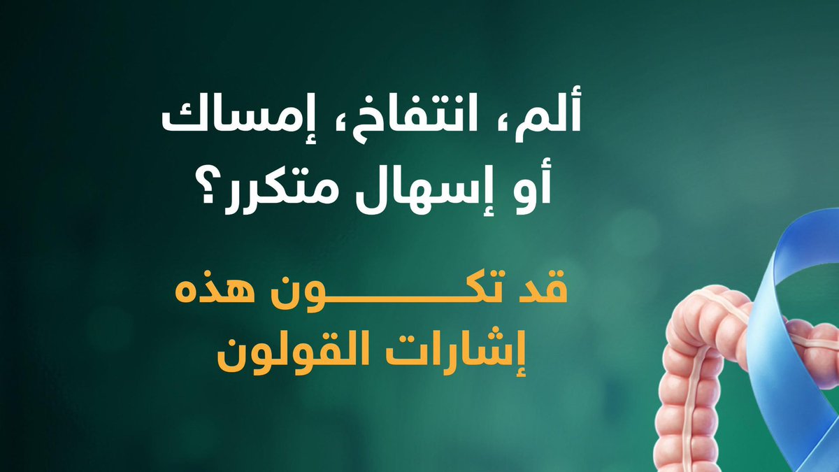 فرع وزارة الصحة بحفرالباطن tweet media