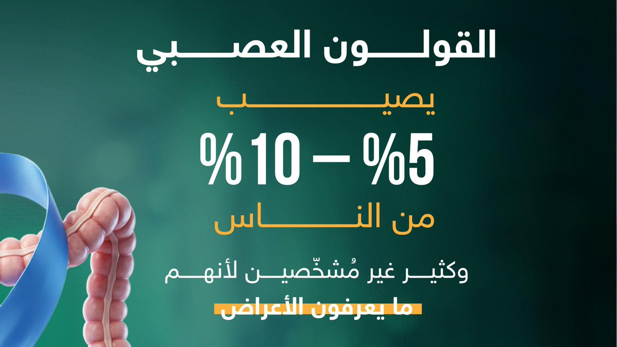 فرع وزارة الصحة بحفرالباطن tweet media