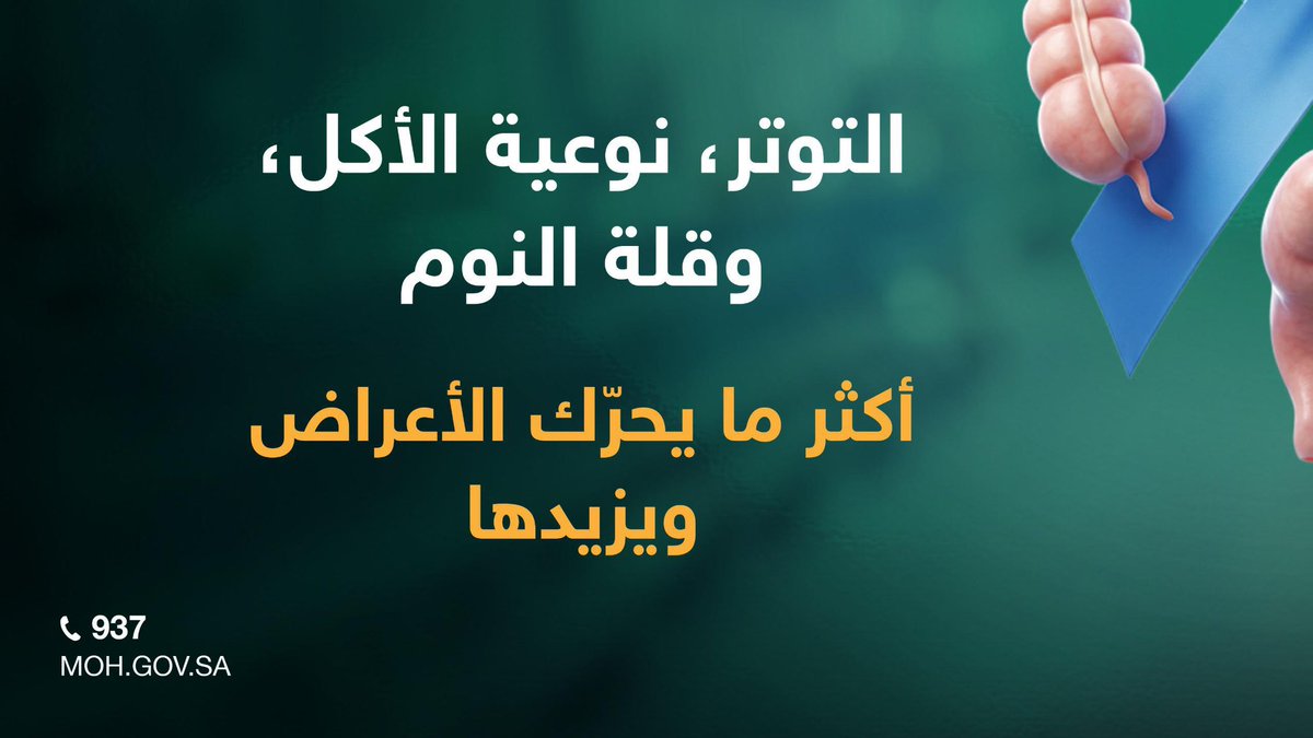 فرع وزارة الصحة بحفرالباطن tweet media