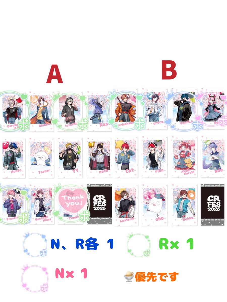 てまり tweet media