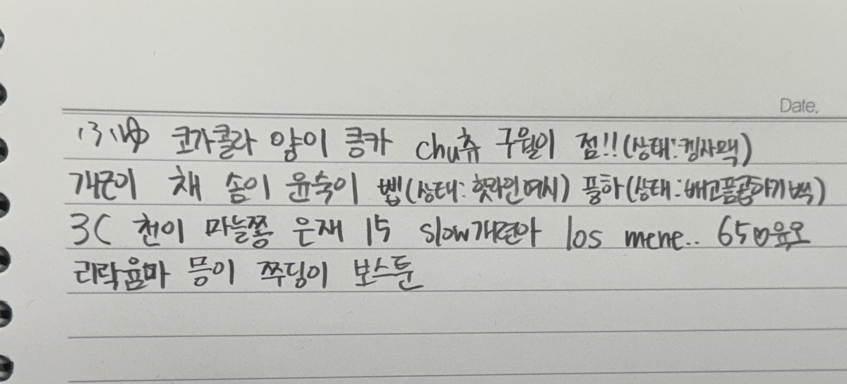 모루 モル tweet media