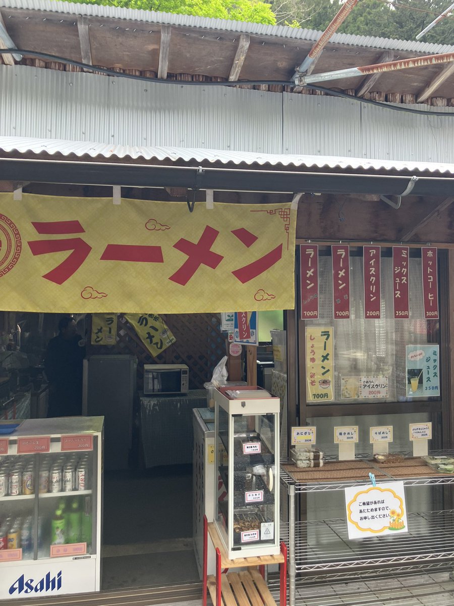 ヤナセ tweet media