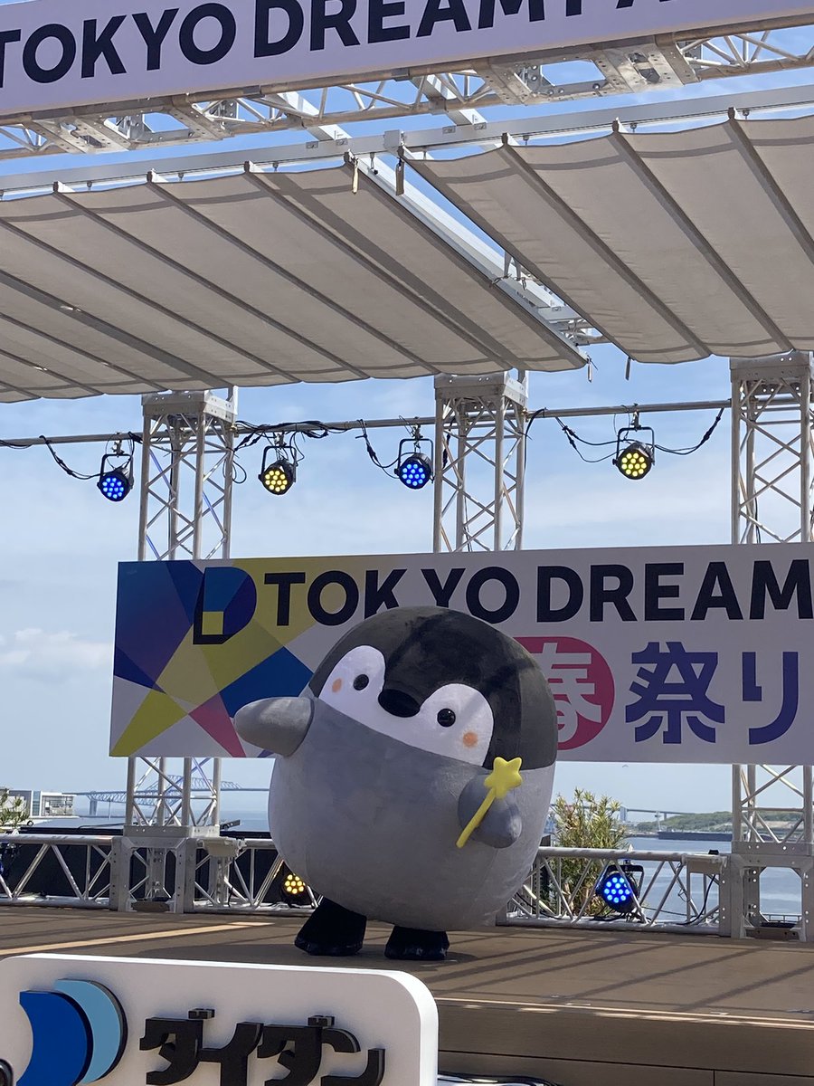 2026/04/19
はなまる撮影会　13時回

11時回ではクローバー🍀でしたが、
13時回は、星ステッキ⭐️でした💕

#コウペンちゃん