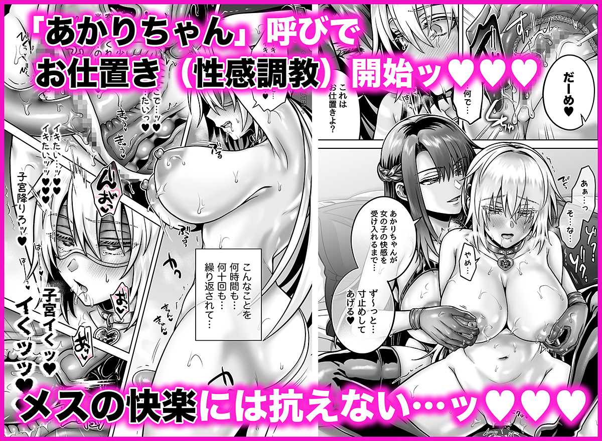 雨天☔️あめか_TS体質6💒4/22配信‼️ tweet media