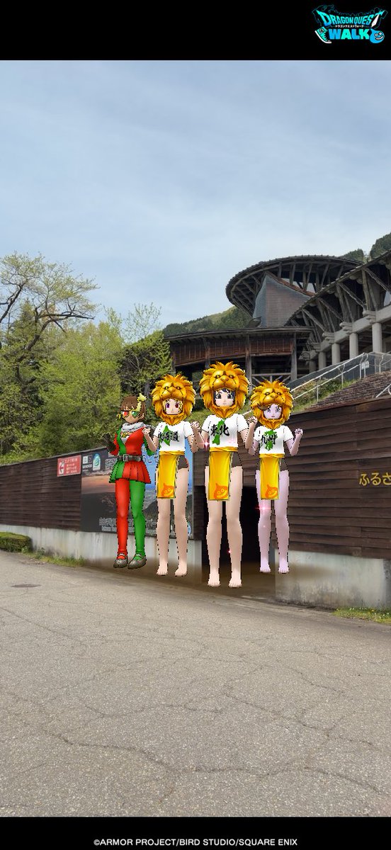 らん＆すみ半DQW🗣 tweet media