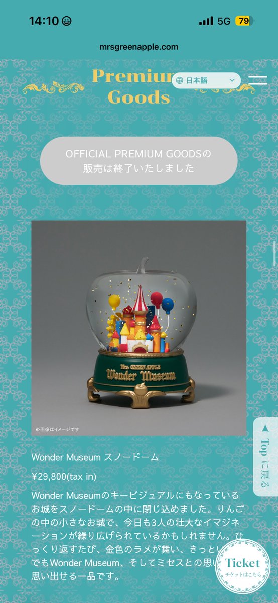 ながたに(➠Ado日産スタジアム7/4） tweet media