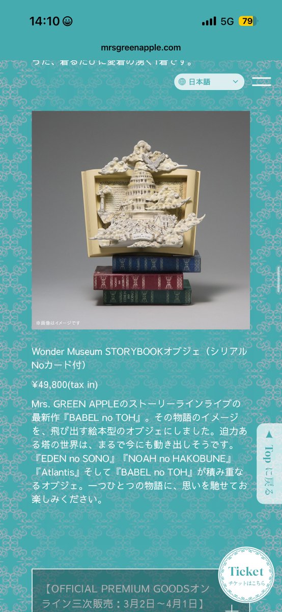 ながたに(➠Ado日産スタジアム7/4） tweet media