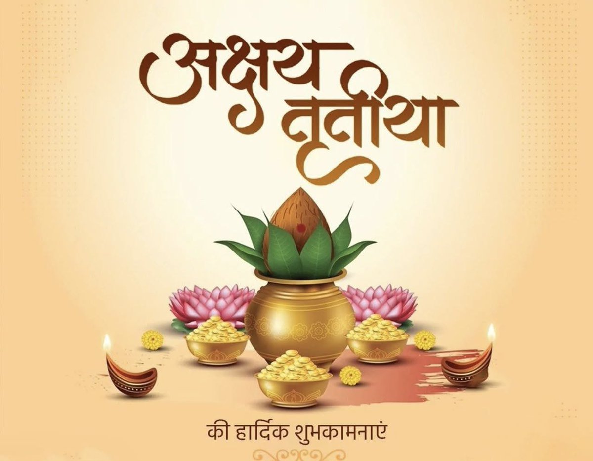 Mahendra Choudhary tweet media