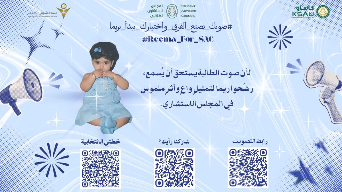 Reema tweet media