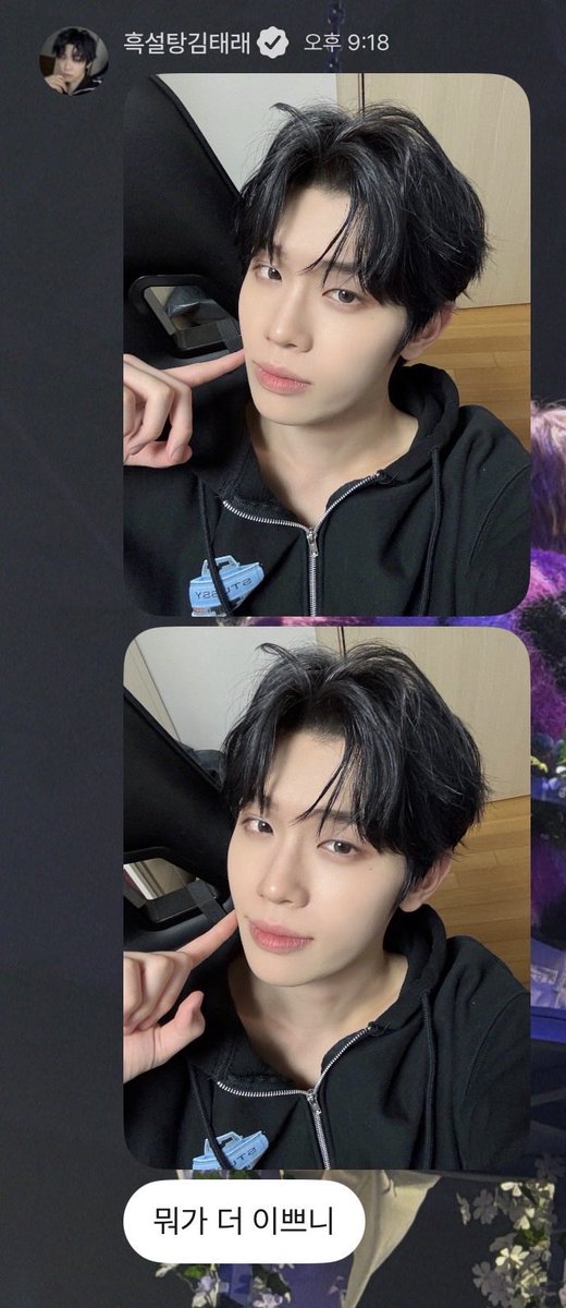 태래상남자인이유
: 뭐가 더 잘생겻어? 아니고
뭐가 더 이뻐?<<<<<<<< 최종남자