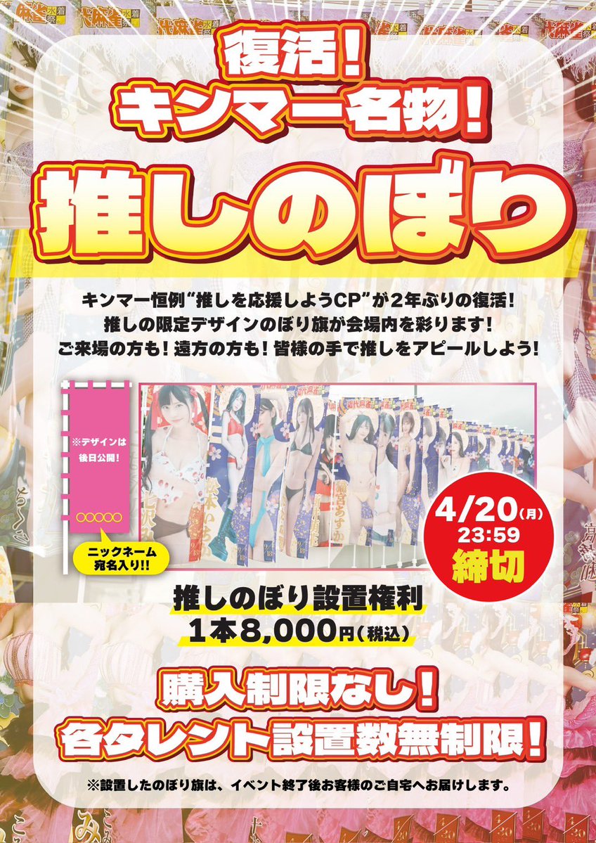 BURLESQUE TOKYO Fabulous Show Girl -BUTTSエンタメ tweet media