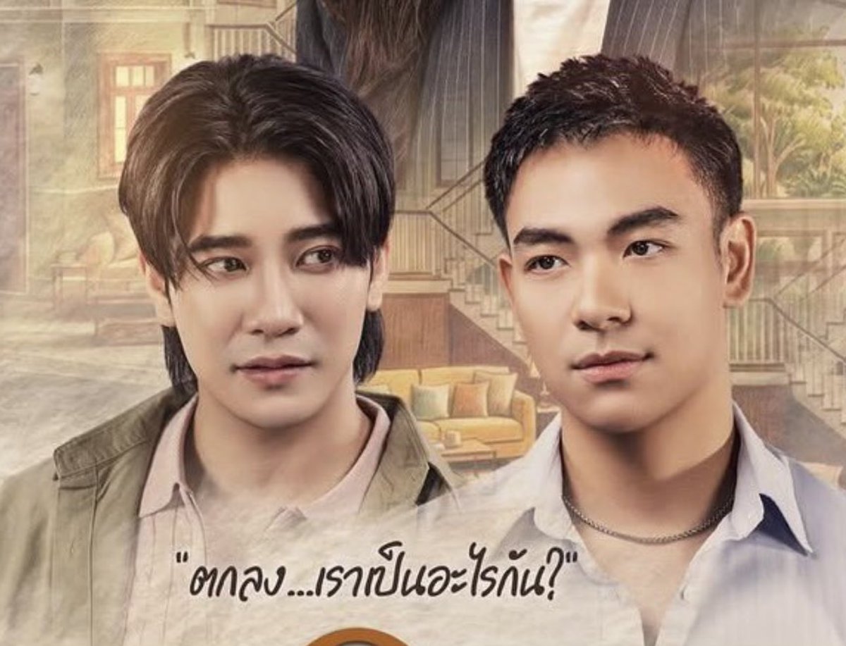 🍧 ปิ้ดจี้ 2เต็ม10🍡 tweet media