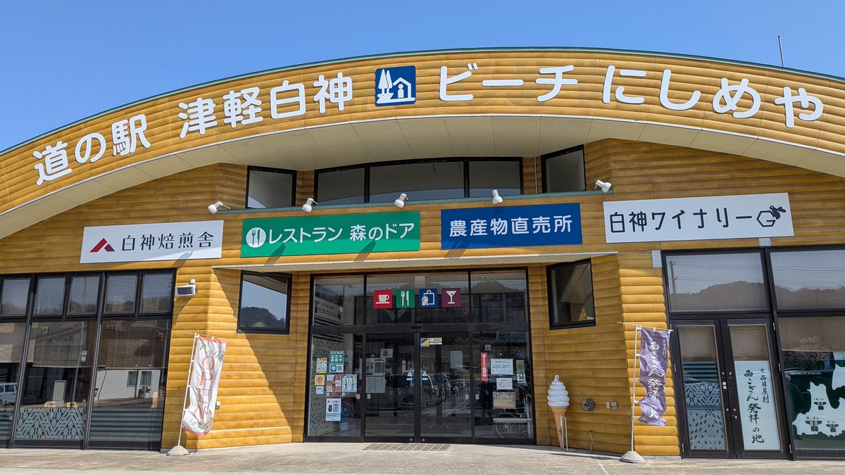 あべべ tweet media