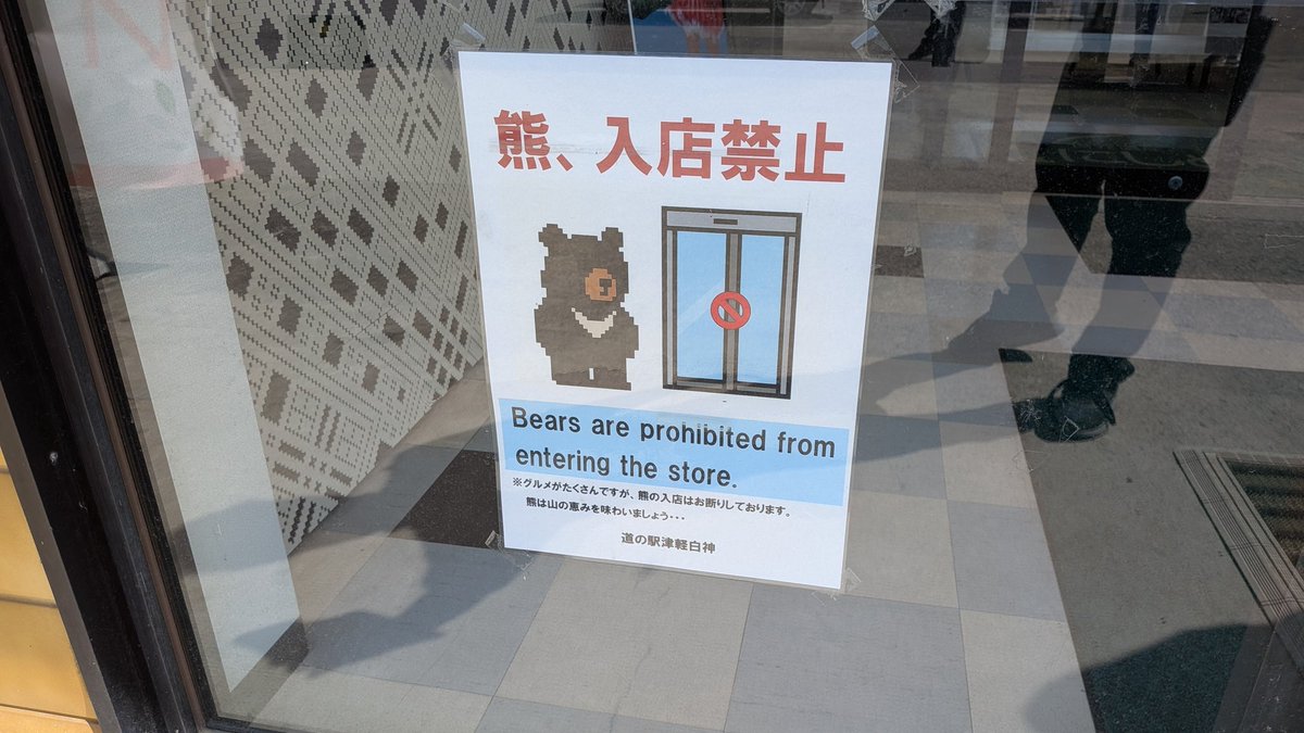 あべべ tweet media