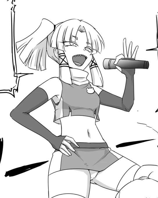 だーれだ? 
