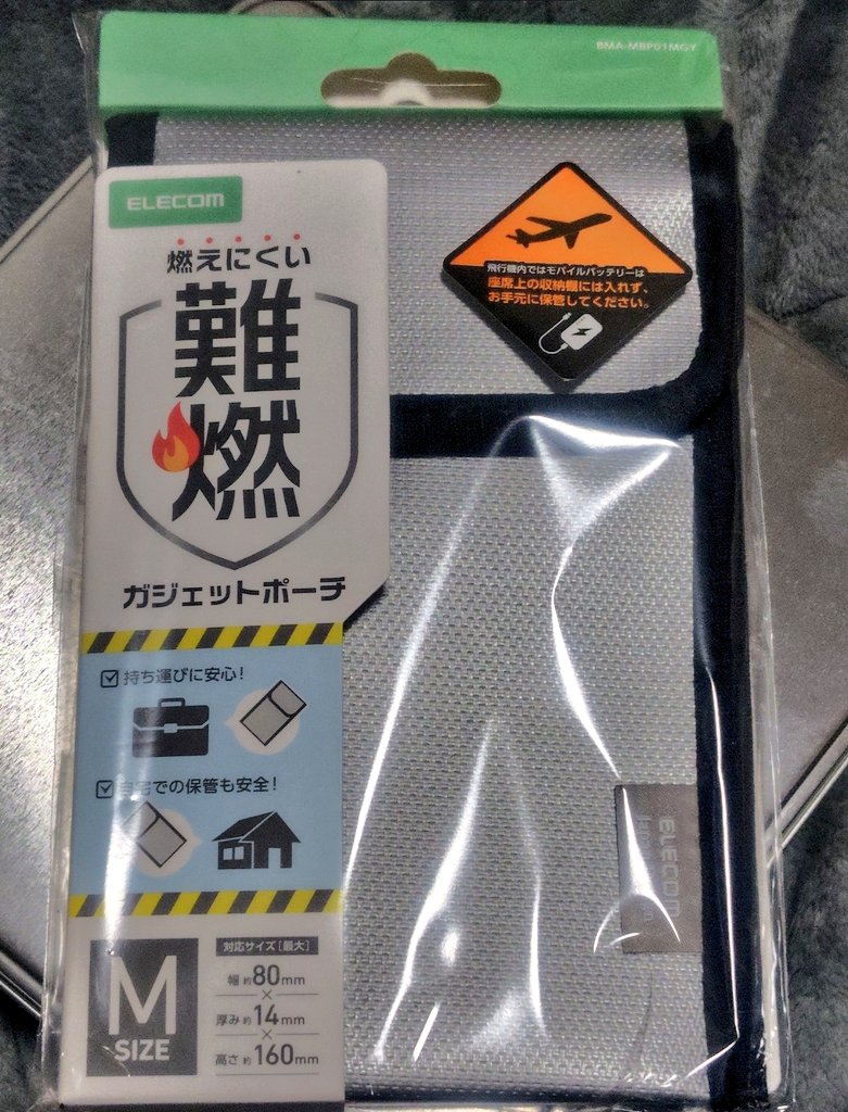 ねみみ@ぽぷかる5 JPA展示終了 tweet media