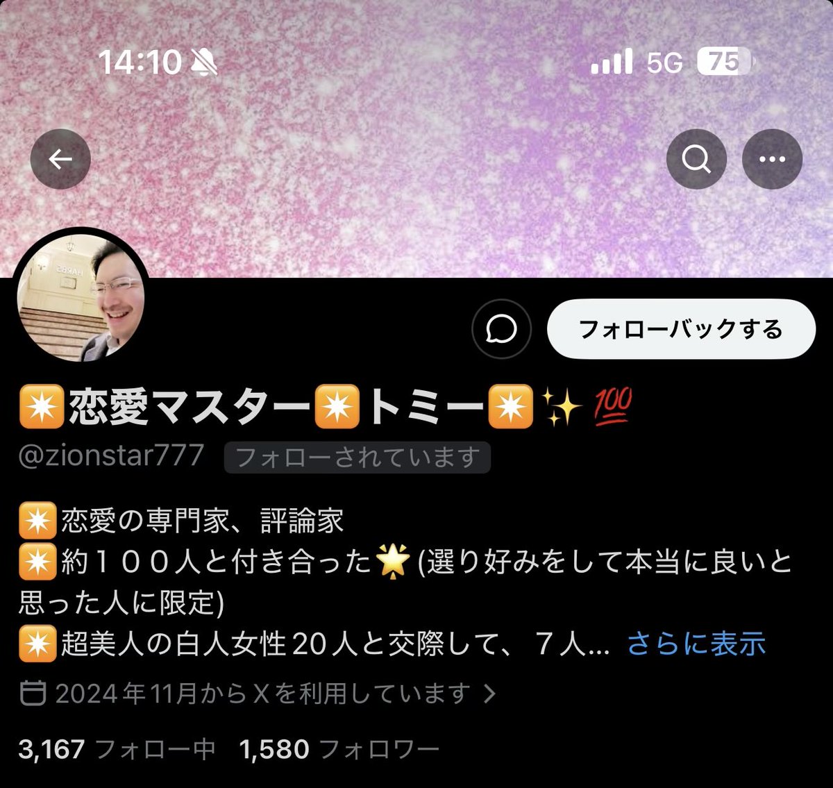 ドルバッキー tweet media