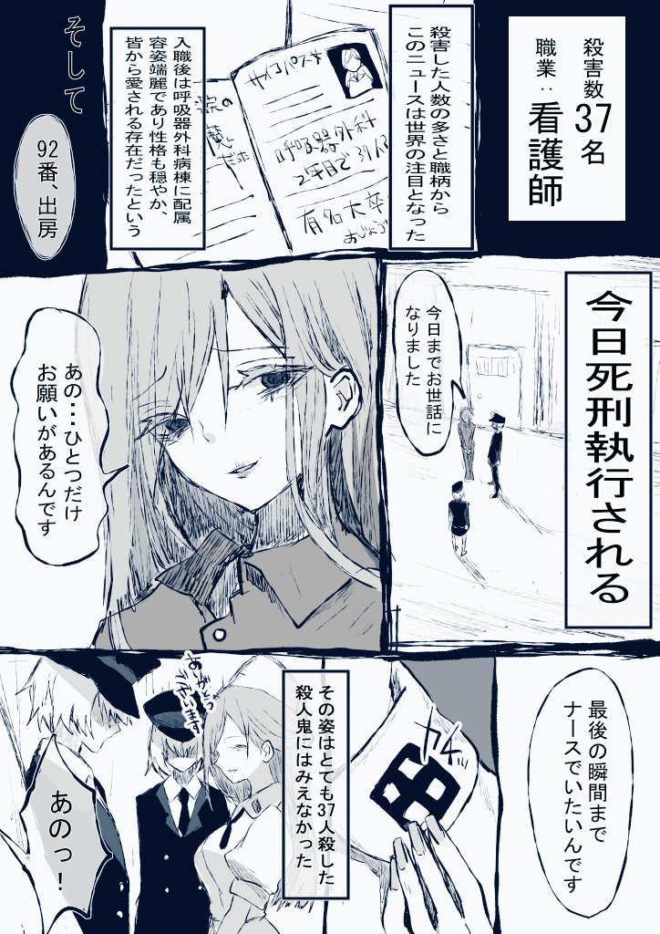 ドルミカム（Dormicum） tweet media