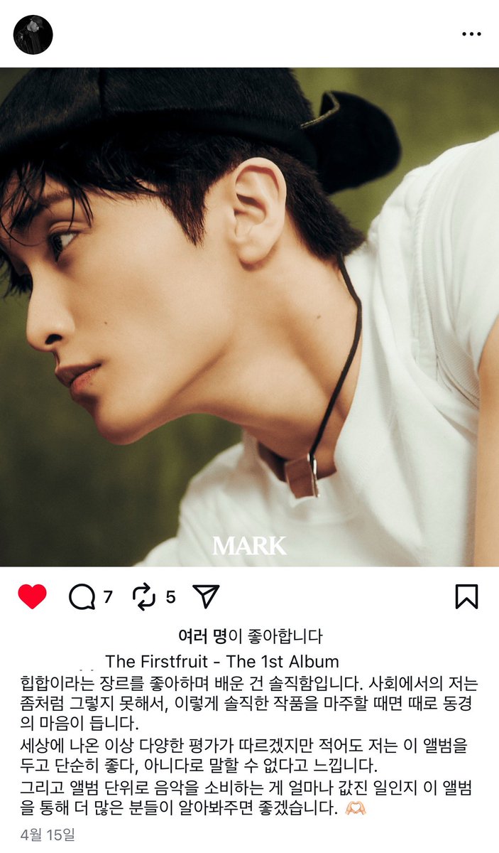 협화음 tweet media