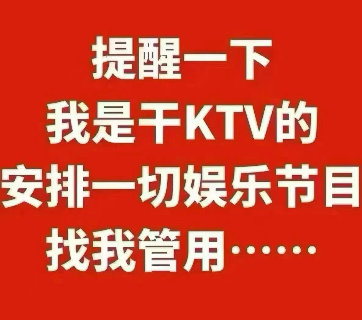 株洲夜娱mmc最真实的 tweet media