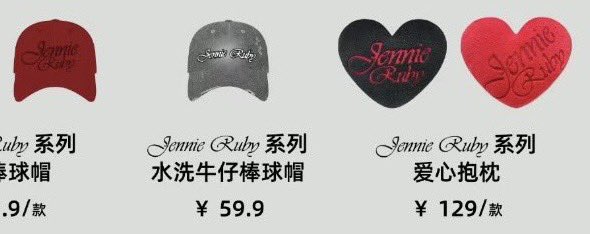 wtb lfs lf ph

JENNIE x miniso merch items
🧸 shirt (any of the 4, size M)
🧸 cap (red or denim)
🧸 plush pillow

- tingi only, ❌ sets w other items
- pref on hand &amp; can sdd

dm if you have 🥹🤲🏻

#jennie ruby md china looking for