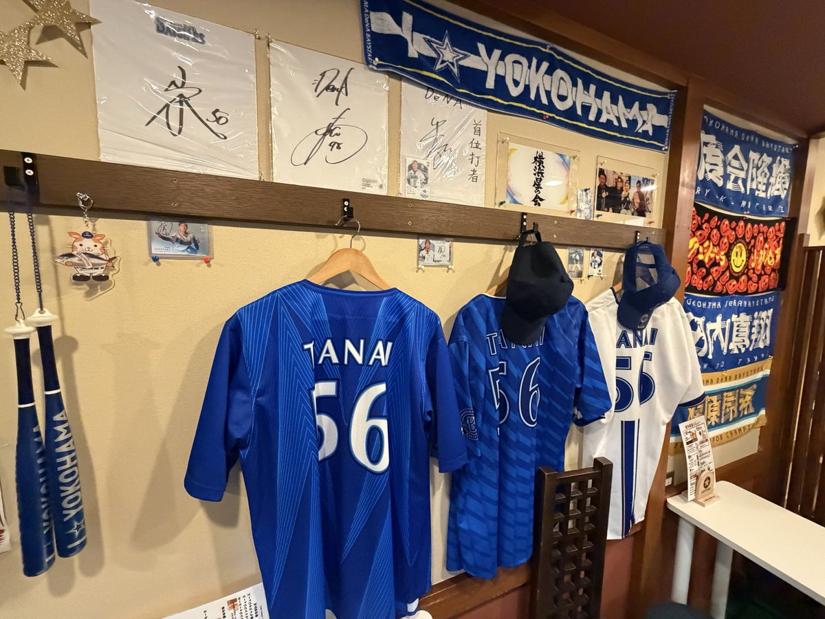 亜都夢@I⭐️BayStars tweet media