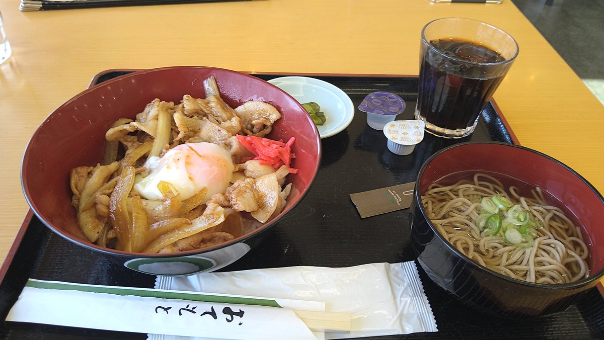 下界に降りて肉を補給