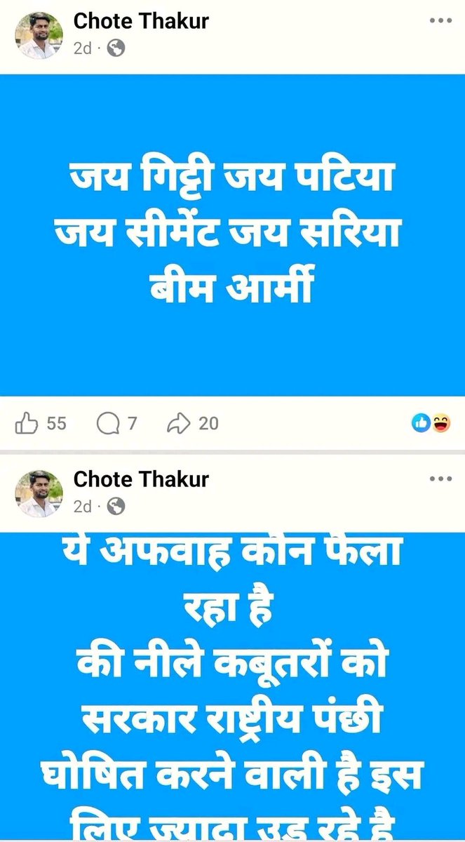 Priyanshu Kumar tweet media