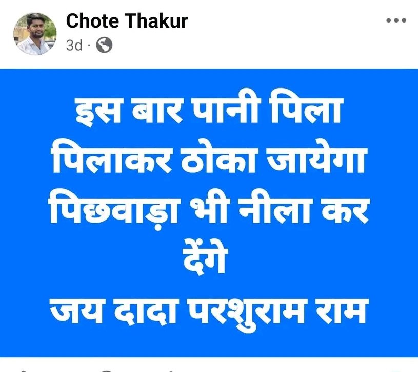Priyanshu Kumar tweet media