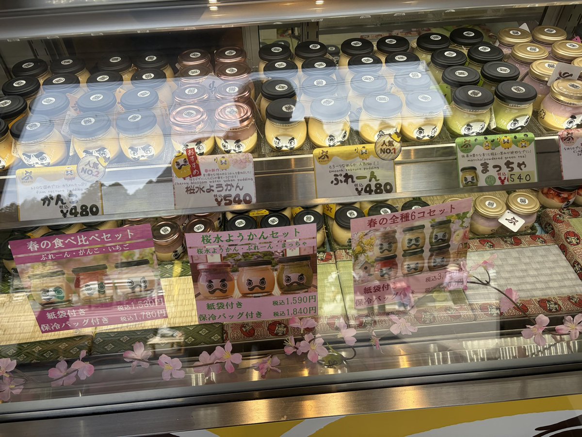 sp_issa2's tweet photo. 永平寺参道の『だるまぷりん🍮』 https://t.co/ADBdUgxDmu