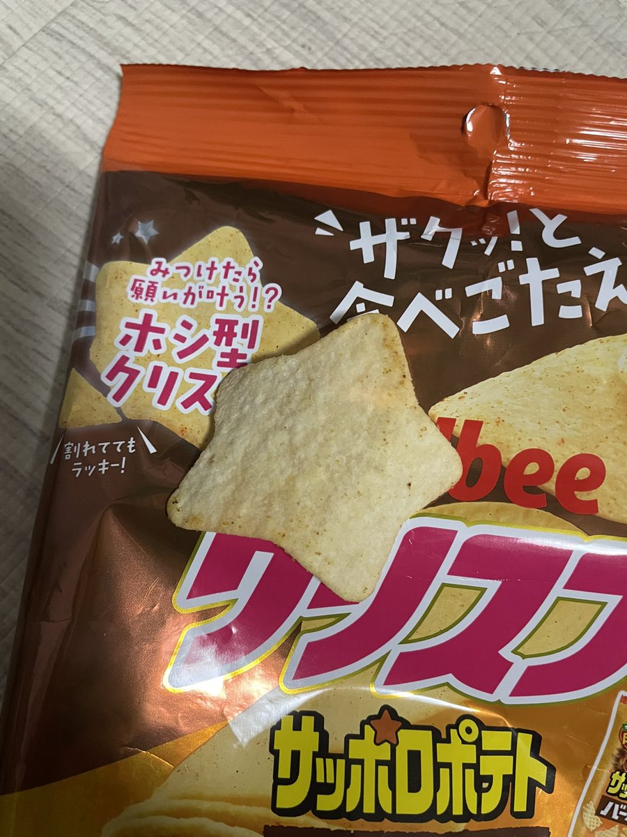 chie★゛ tweet media