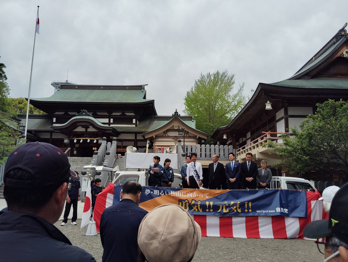 えむた tweet media