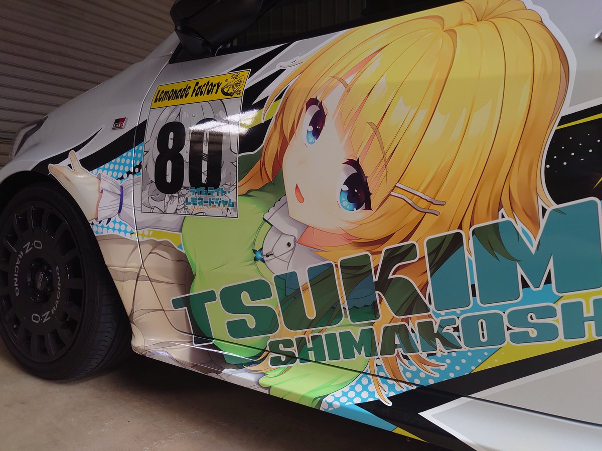 キープR tweet media