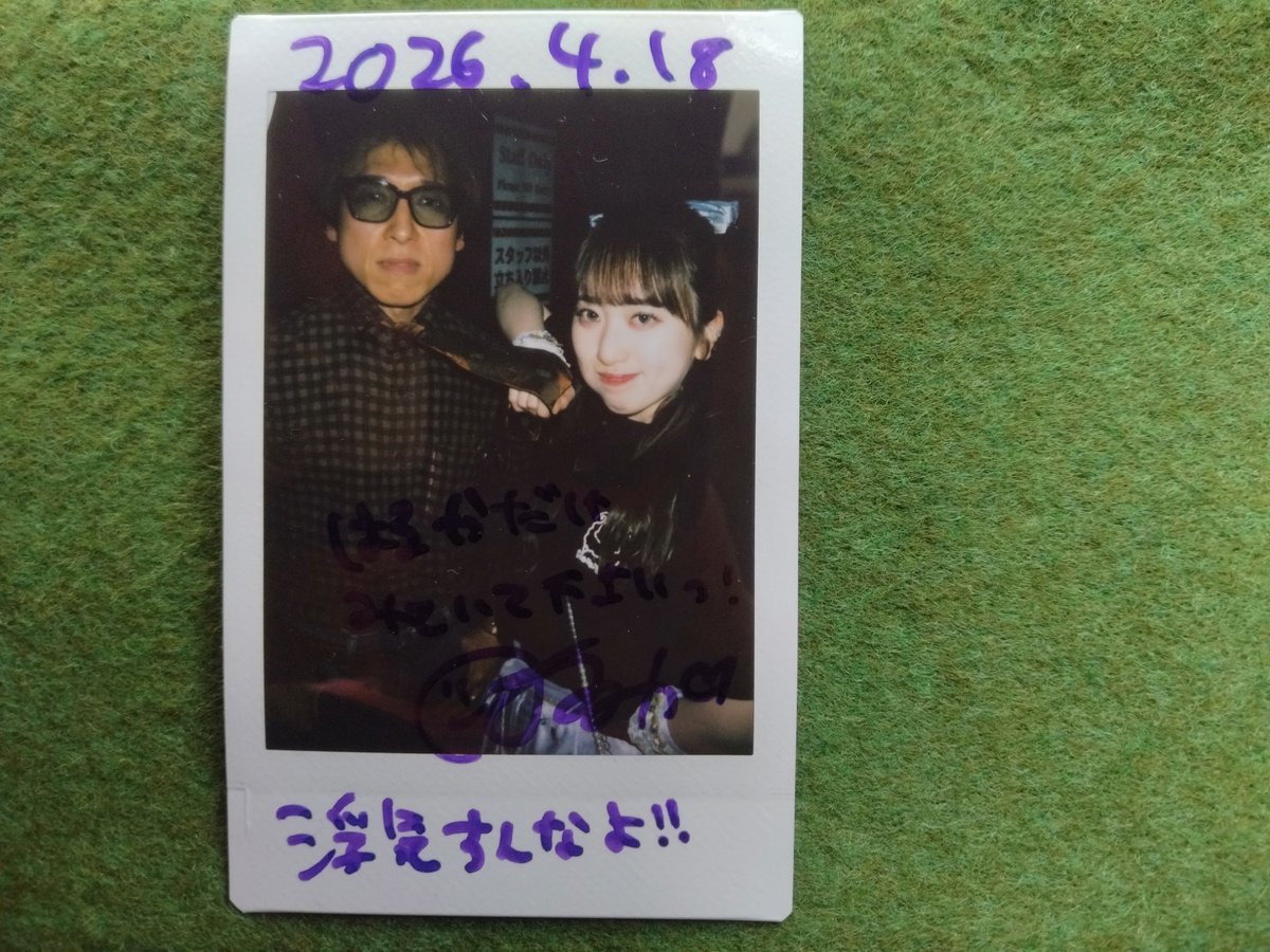 く ま モ ン👾💜 tweet media