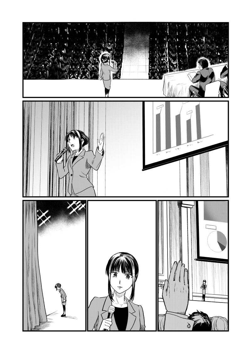 めたろぐ🎮2月25日3巻発売 tweet media