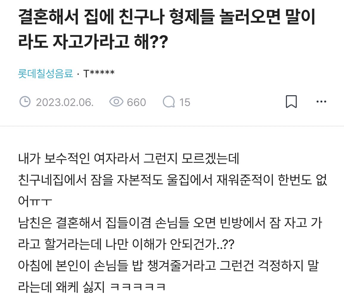 집밥채채🏠 tweet media