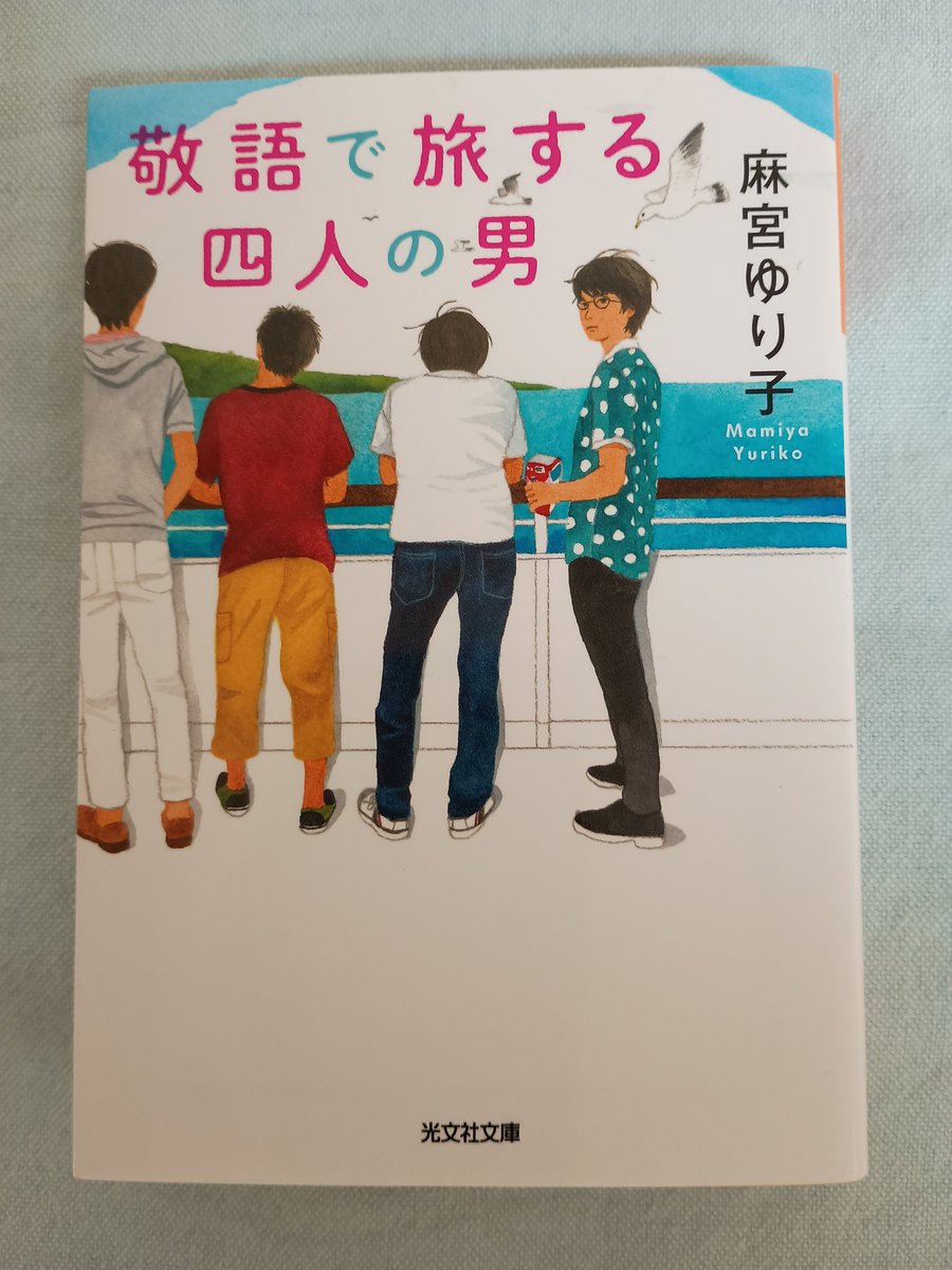ぶんさん tweet media